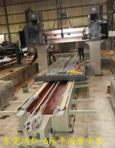 臺灣向輝機床-6米2.5米1.2米平面磨安裝現場 臺灣向輝機床-6米2.5米1.2米平面磨安裝現場