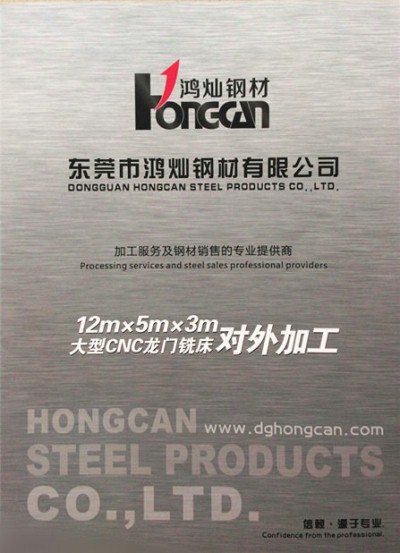 <鴻燦企業(yè)畫(huà)冊(cè)> <鴻燦企業(yè)畫(huà)冊(cè)>