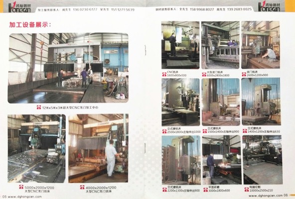 <鴻燦企業(yè)畫(huà)冊(cè)> <鴻燦企業(yè)畫(huà)冊(cè)>